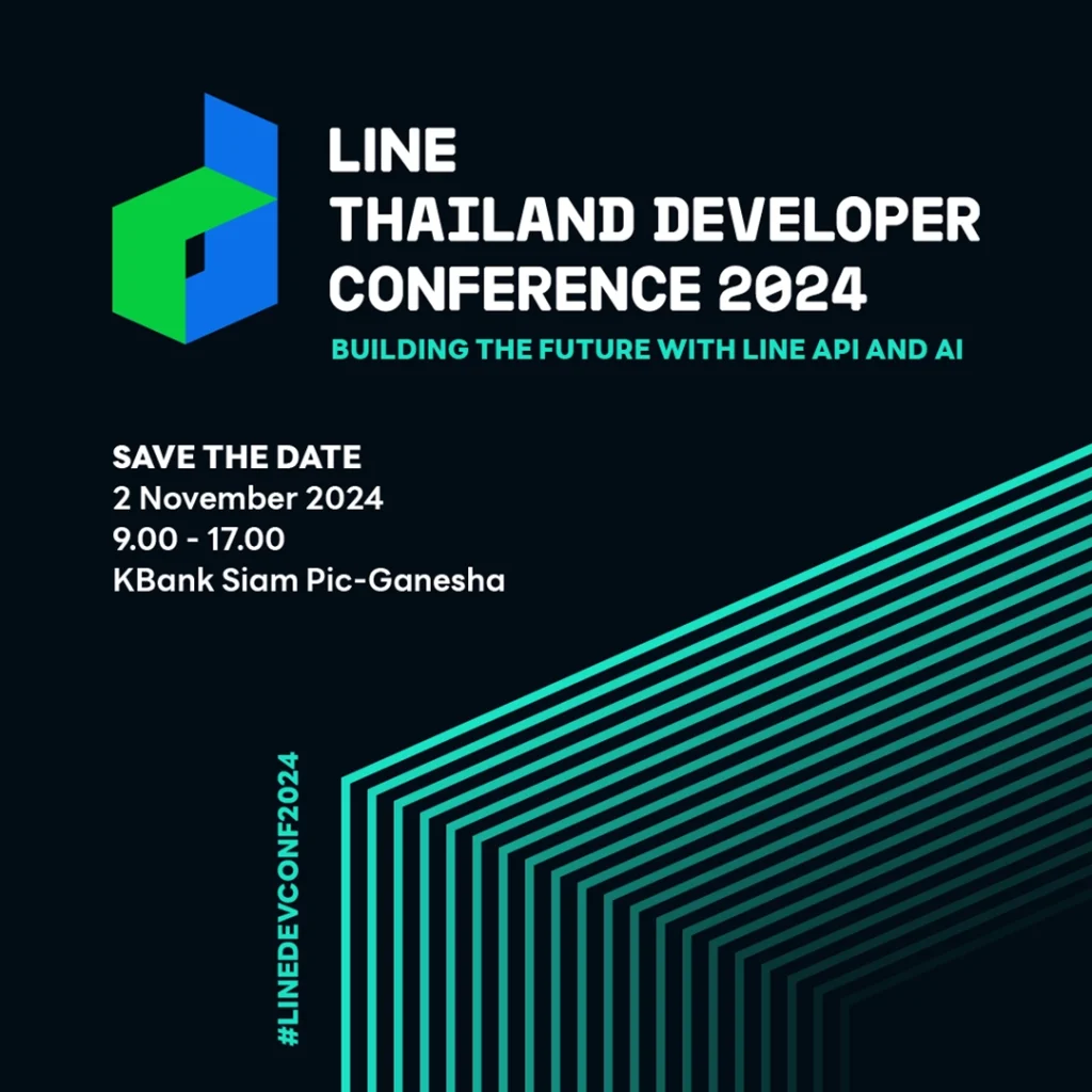 LINE