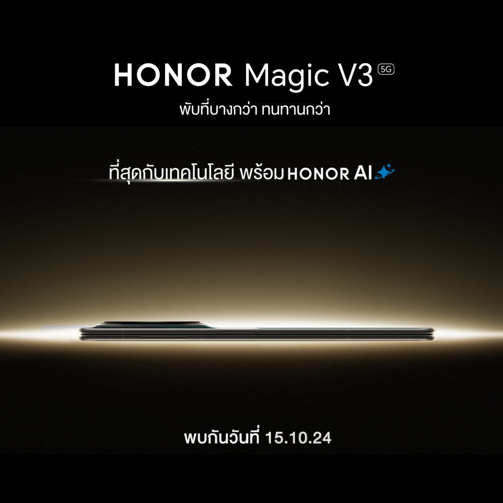 HONOR Magic V3
