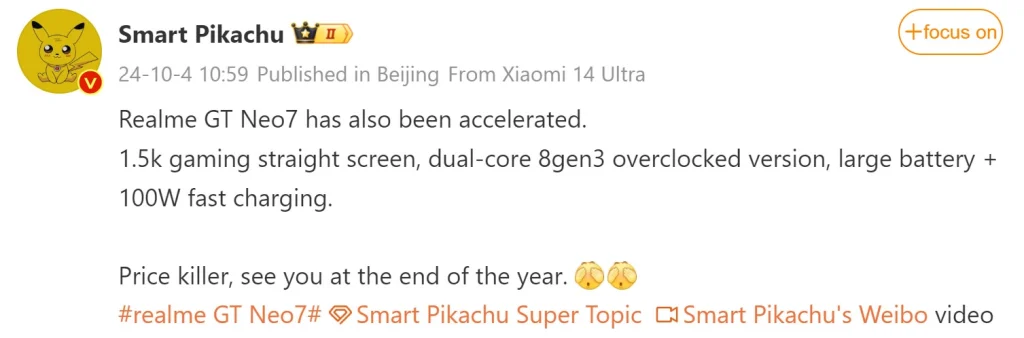 realme GT Neo7