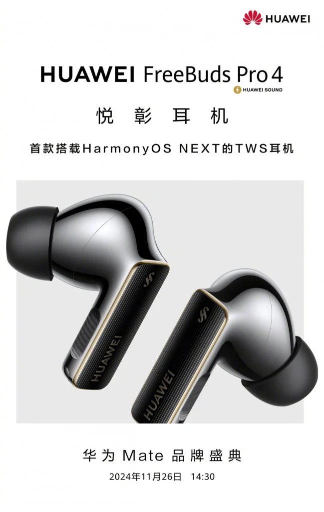 HUAWEI FreeBuds Pro 4