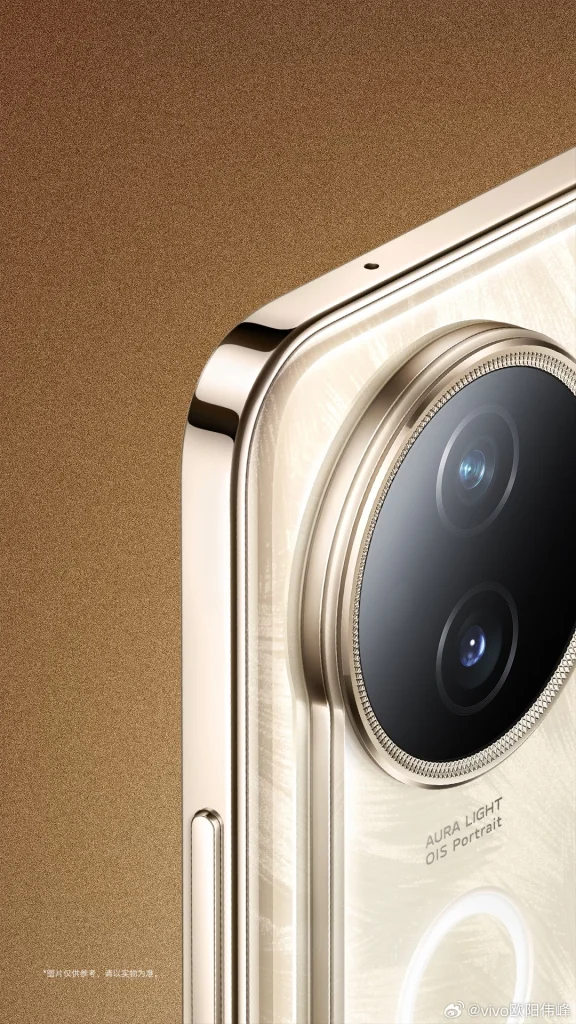 vivo S20 Series
