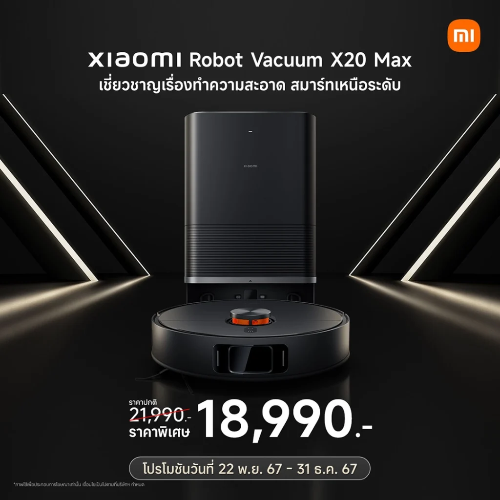 Xiaomi