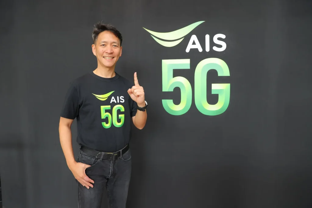 AIS