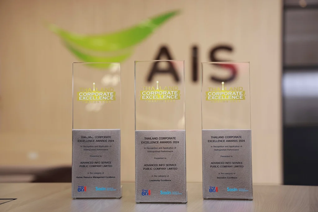 AIS