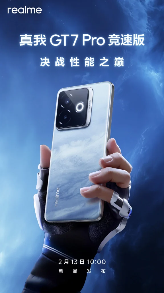 realme GT 7 Pro Racing Edition