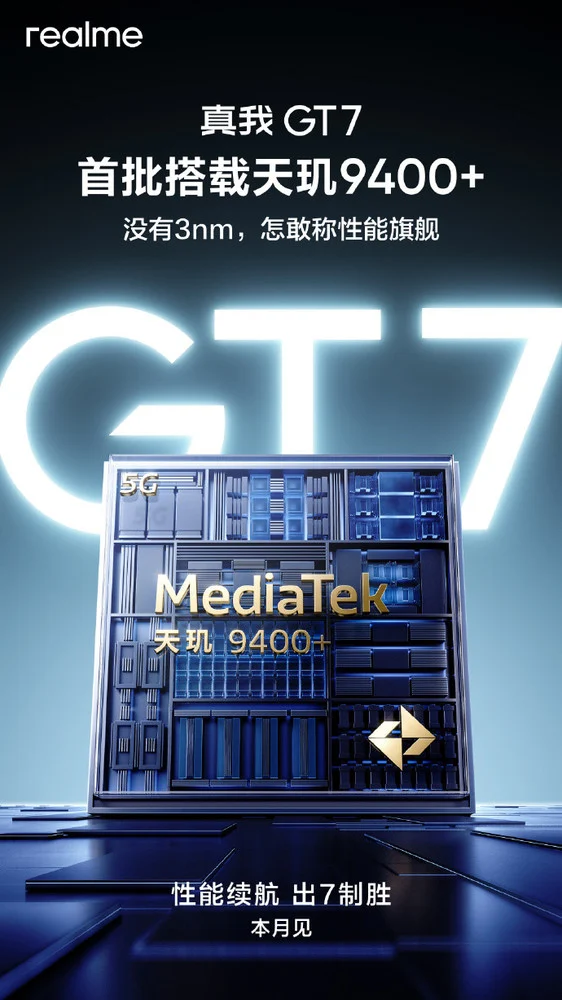 realme GT 7