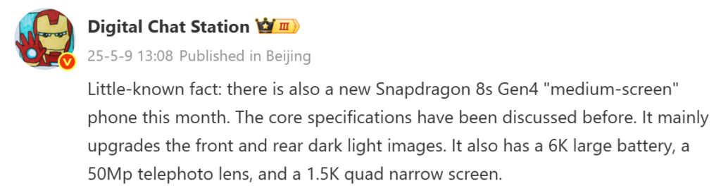 Xiaomi Civi 5 Pro