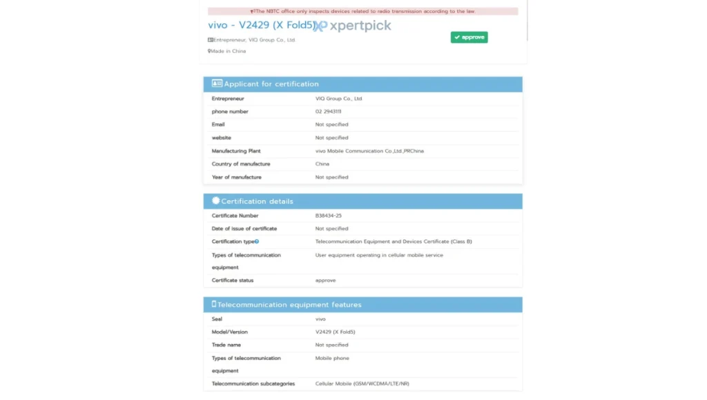 vivo X Fold 5
